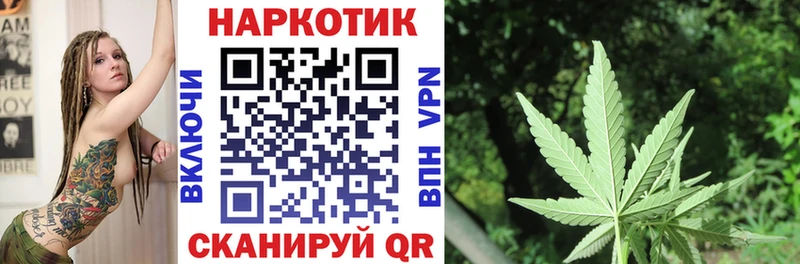 Купить Каннабис Меф мяу мяу СОЛЬ Codein COCAIN ГАШ Рассказово