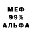 МЕТАДОН VHQ Nila Vasenko