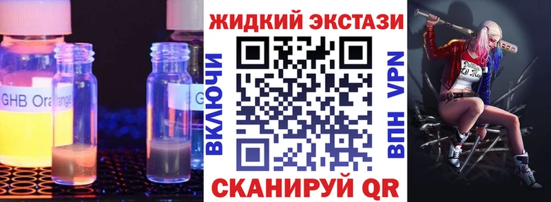 Купить где  Рассказово  Бутират буратино 