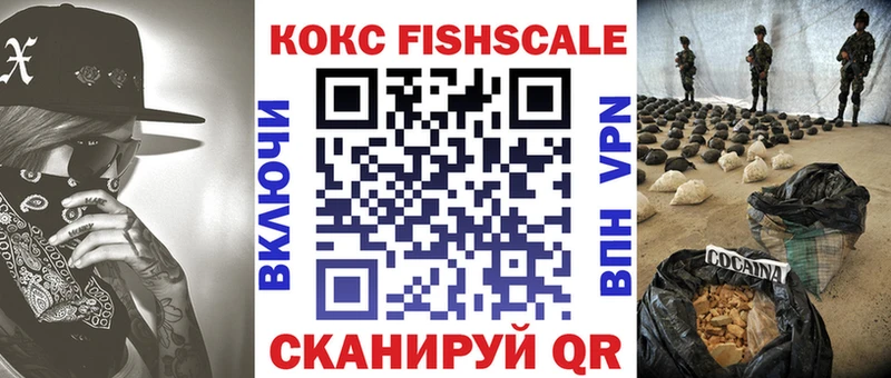 Купить где  Рассказово  Cocaine 98% 