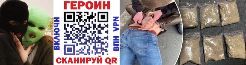 Купить где  Рассказово  Героин афганец 