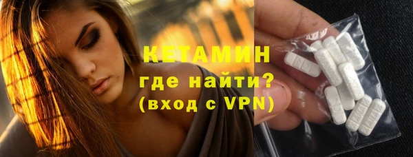амфетамин Нижний Тагил
