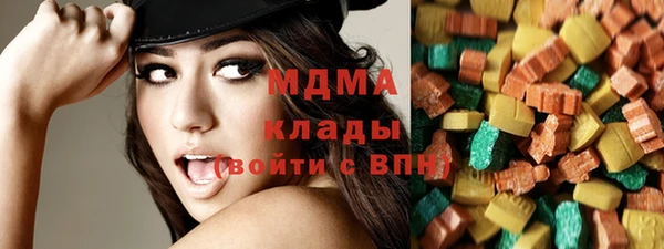ГАЛЛЮЦИНОГЕННЫЕ ГРИБЫ Кодинск