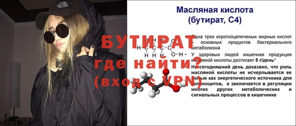 амфетамин Нижний Тагил