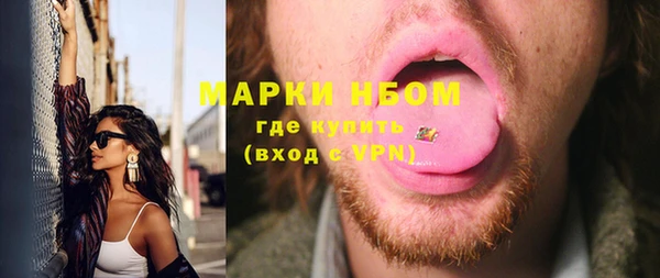 амфетамин Нижний Тагил