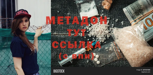 ГАЛЛЮЦИНОГЕННЫЕ ГРИБЫ Кодинск