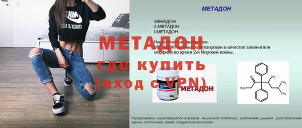 кокаин VHQ Красноперекопск