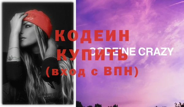 стафф Архангельск