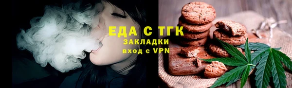 стафф Архангельск