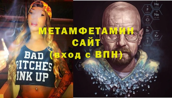 mix Краснослободск