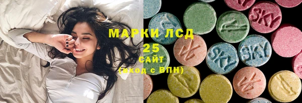 амфетамин Нижний Тагил