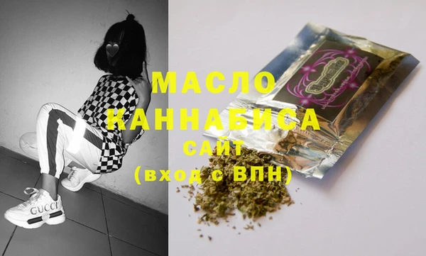 дистиллят марихуана Коряжма