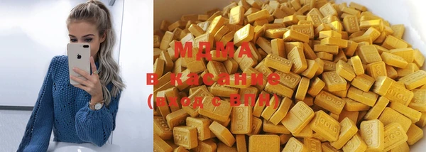мескалин Кинешма
