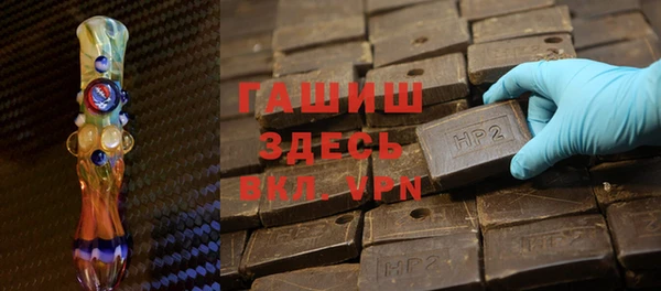 стафф Архангельск