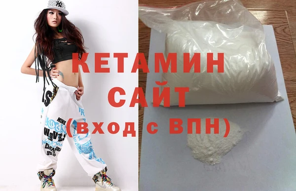 гашиш Костерёво