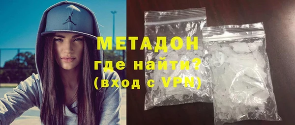mdma Чита