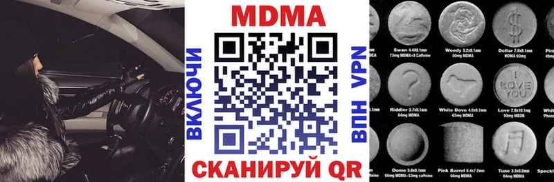 Купить закладки  Рассказово  MDMA Molly 