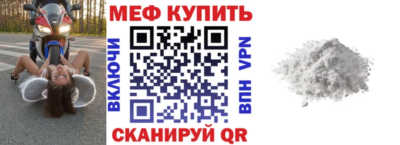 МЯУ-МЯУ 4 MMC  Рассказово 