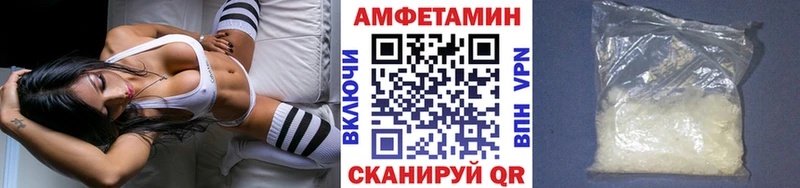 Купить  Рассказово  Метамфетамин винт 