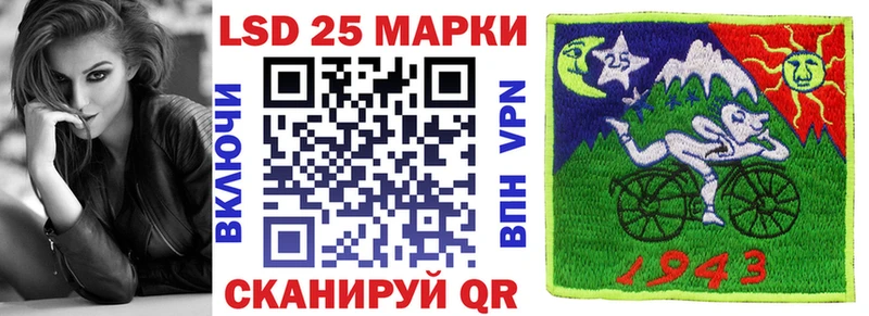 Купить где  Рассказово  Марки 25I-NBOMe 1,5мг 