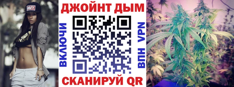 Купить  Рассказово  Марихуана Ganja 